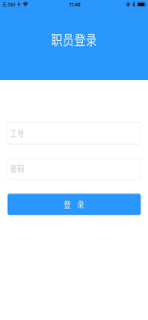 HOTS派工 screenshot 2