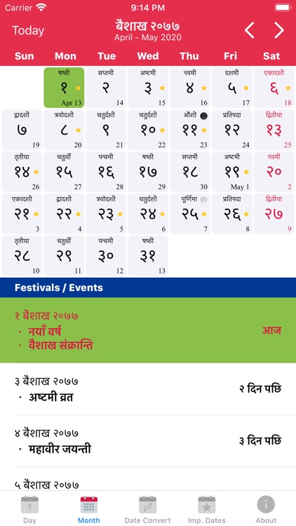 Nepali Calendar Pro