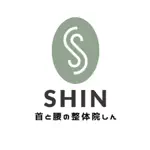 首と腰の整体院しん -SHIN- App Contact