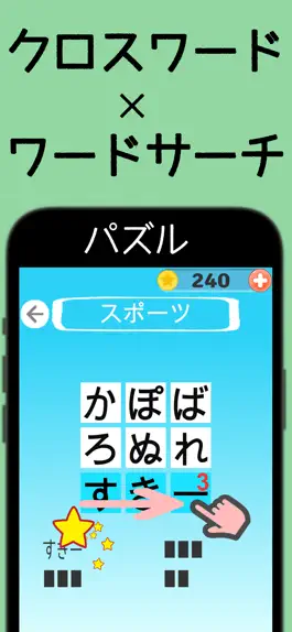 Game screenshot モジコウサ(MojiKousa) mod apk