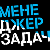 Менеджер задач Tele2 - Tele2 Russia