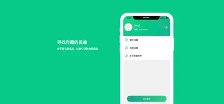 陀螺世界-元宇宙互动交友聊天软件