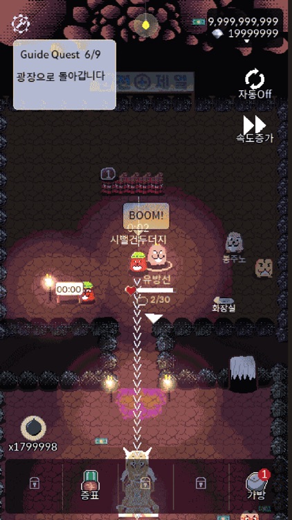 Underground Story screenshot-7