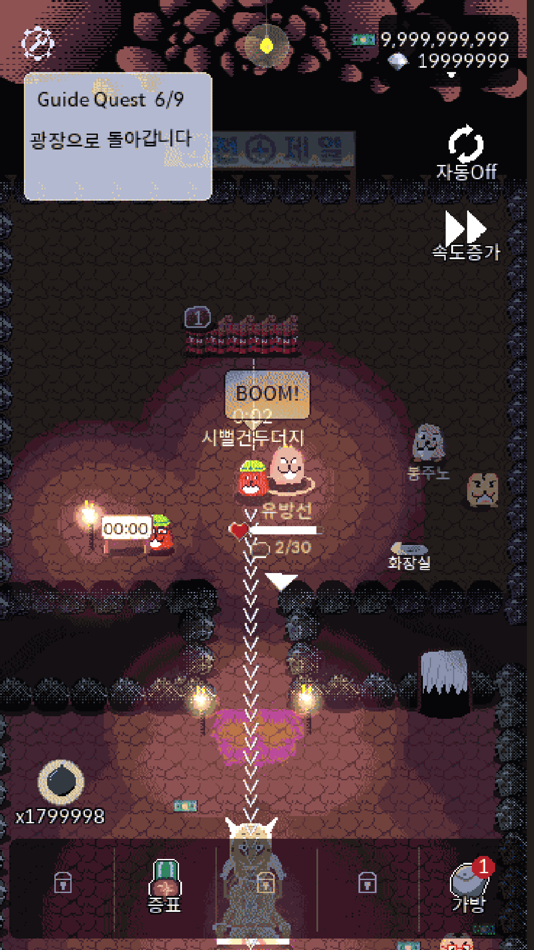 #8. Underground Station (iOS) 由: lee sanghyun