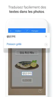 naver papago - traducteur par iPhone Captures Décran 3