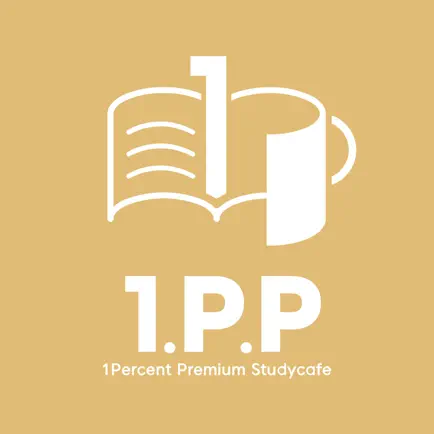 1PP 스터디카페 Читы