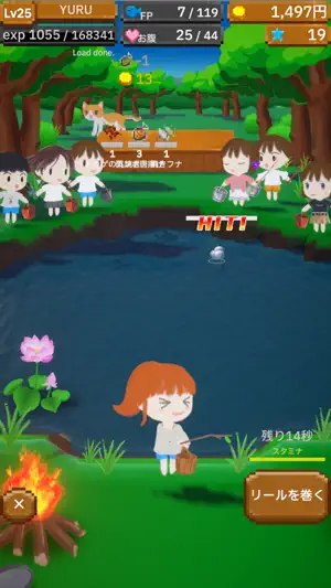 ゆる釣り screenshot 3