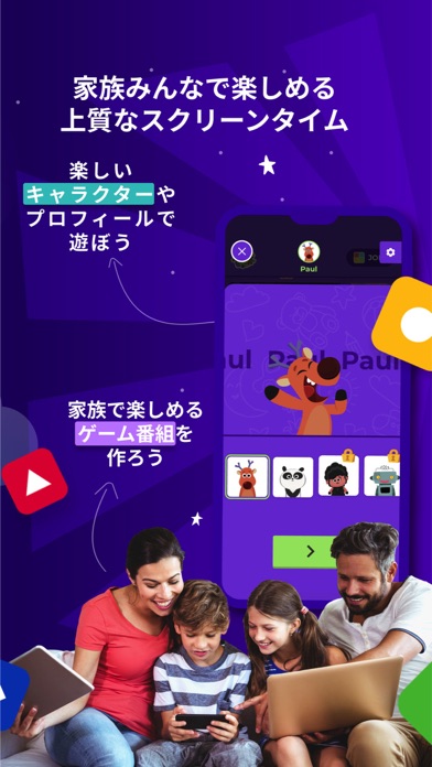 Kahoot! Kids：学習ゲームのおすすめ画像8