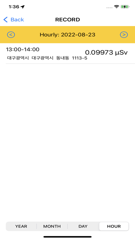 #8. RADOM (iOS) 由: JS TECHWIN Co., Ltd.