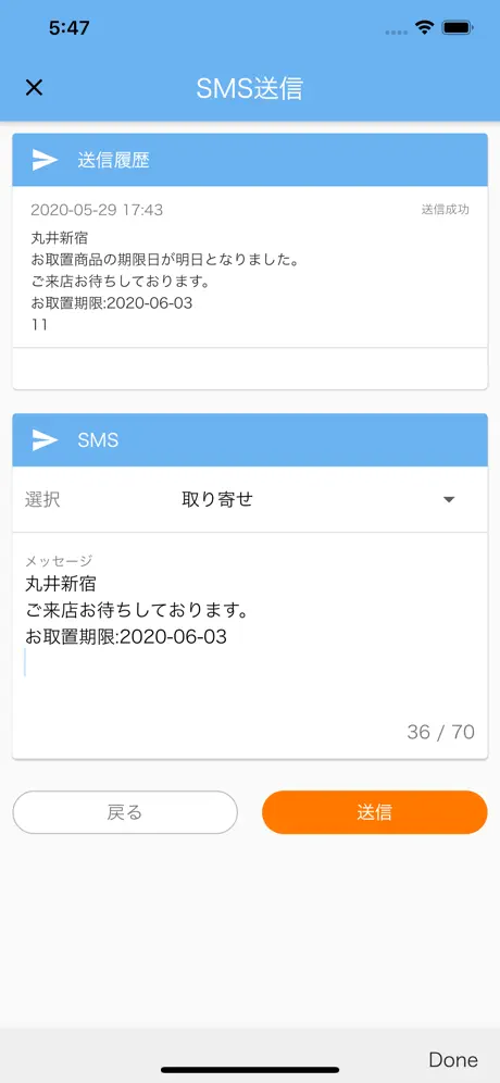 POPPO