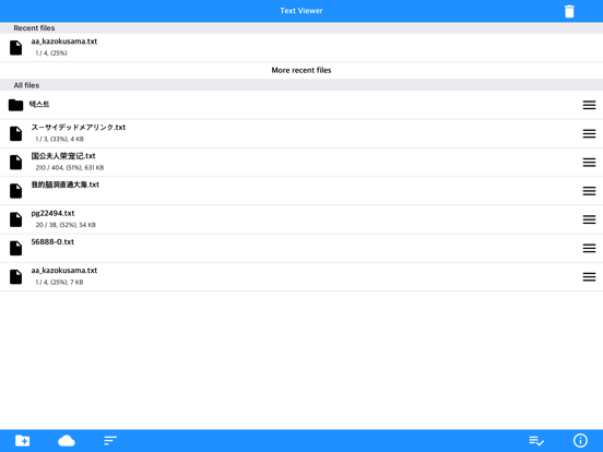 Text Viewer - txtファイル、小説、ビューアのおすすめ画像5