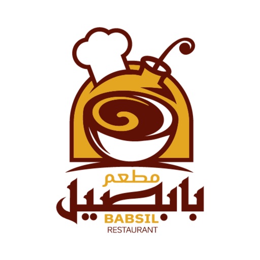 Babsail Resturant مطاعم بابصيل icon