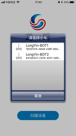 Game screenshot 龙吟 apk
