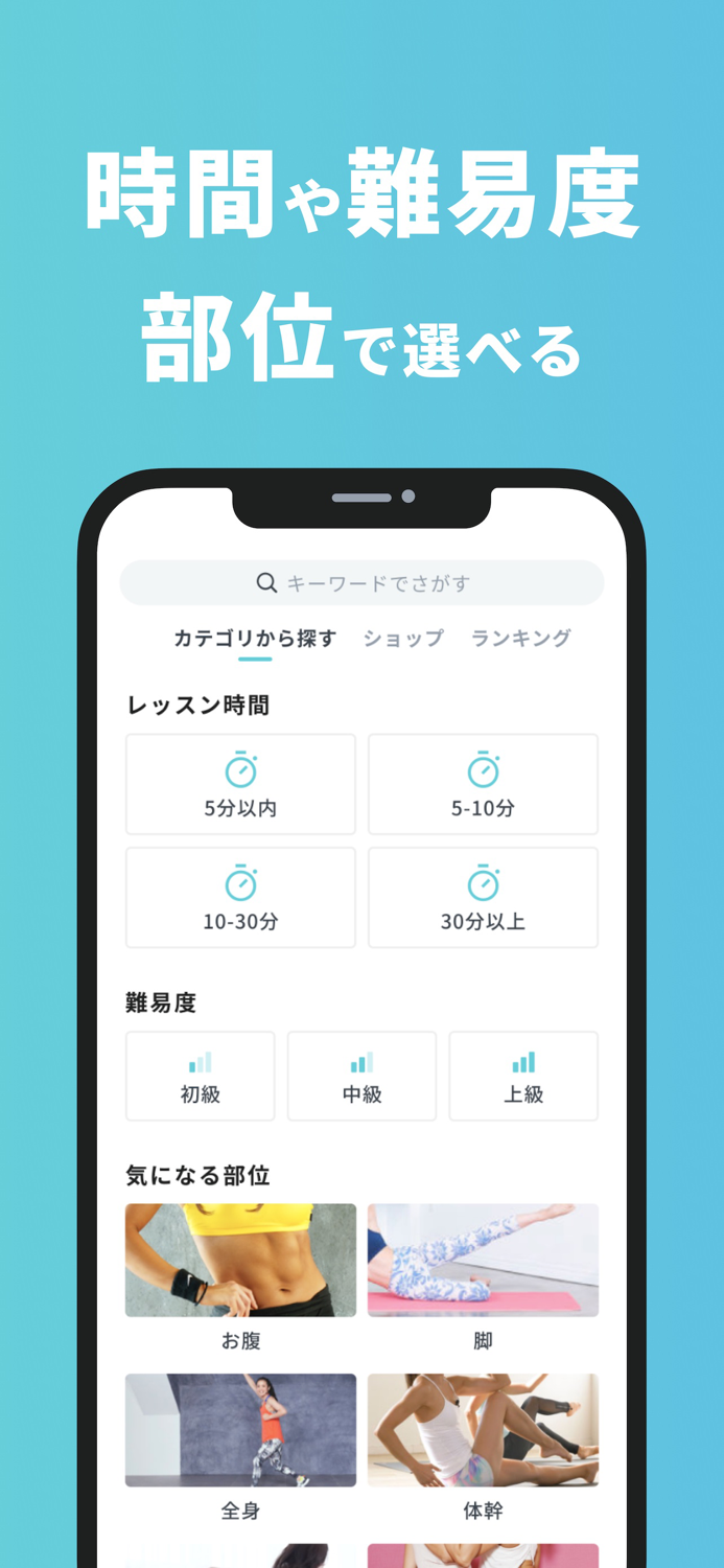 LEAN BODY フィットネスワークアウトトレーニング