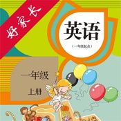 一年级英语上册-人教版新起点小学英语点读