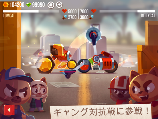 CATS: Crash Arena Turbo Starsのおすすめ画像4