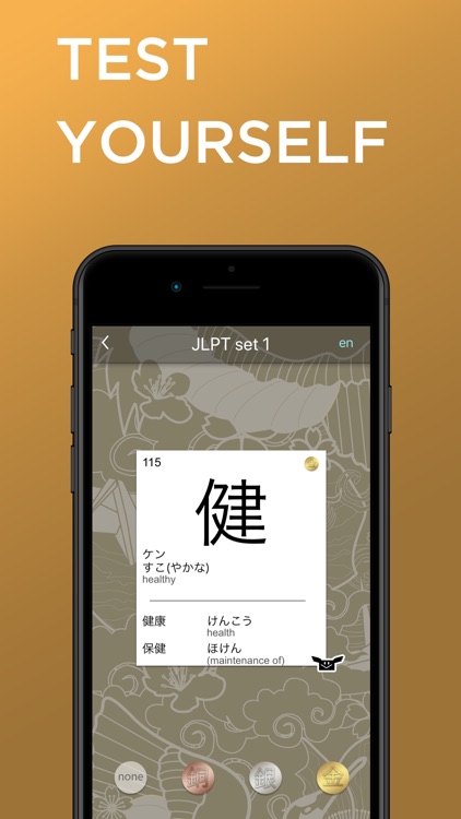 Pure Kanji