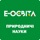 Е-Освіта Природничі науки