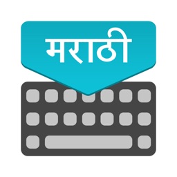 Marathi Keyboard: Translator