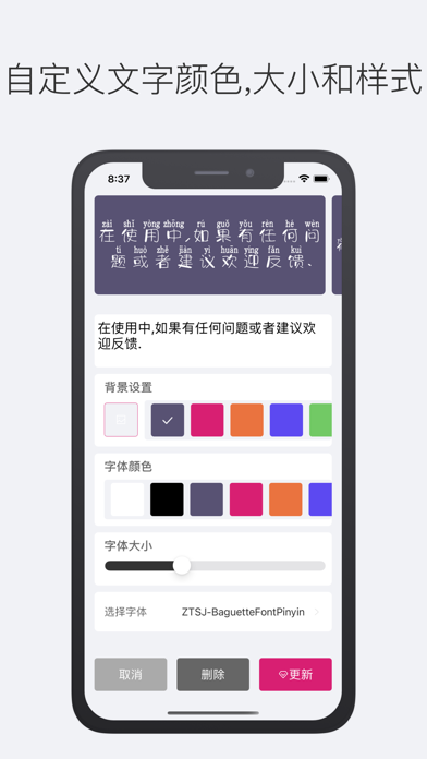 TTWidget-桌面小组件 Screenshot