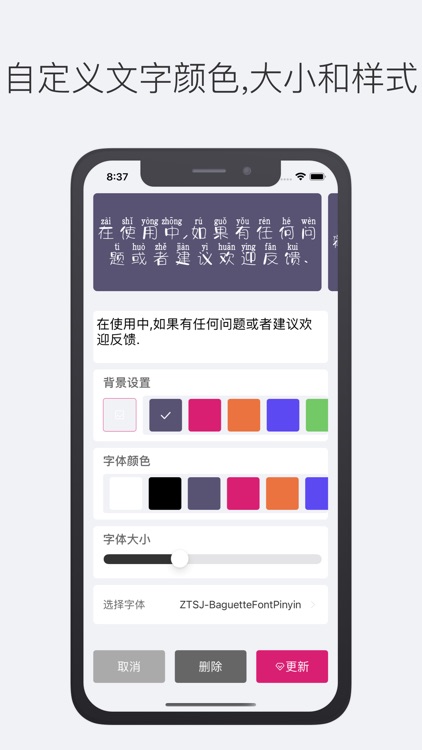 TTWidget-桌面小组件 screenshot-7