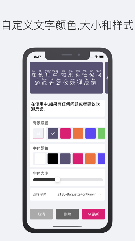 #8. TTWidget-万能小组件 (iOS) 由: 迎祥 范