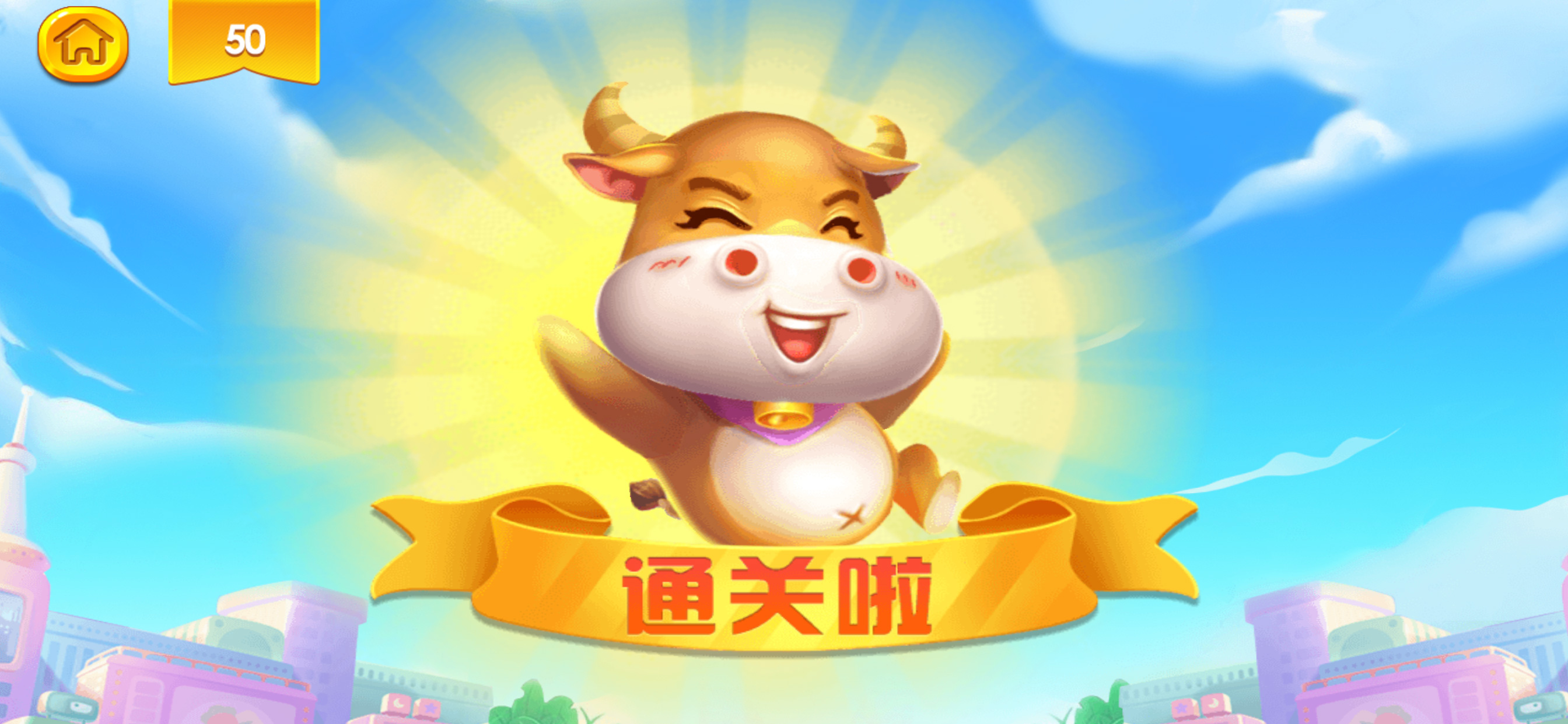 拼拼乐-经典休闲游戏