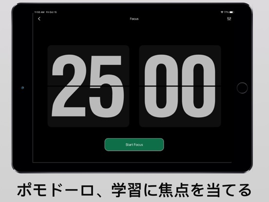 Flip Clock - 待受画面デジタル時計ウィジェットのおすすめ画像2