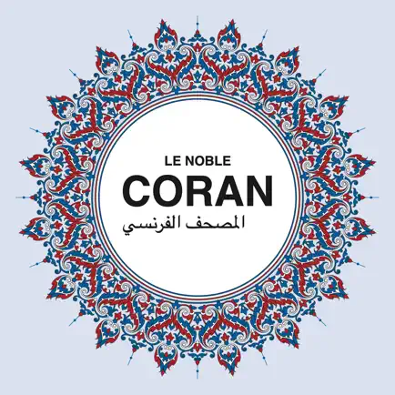 Coran en Français القرآن فرنسي Cheats