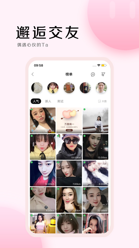 #4. 掌上西峡-偶遇另一个自己 (iOS) 由: 晓攀 尚