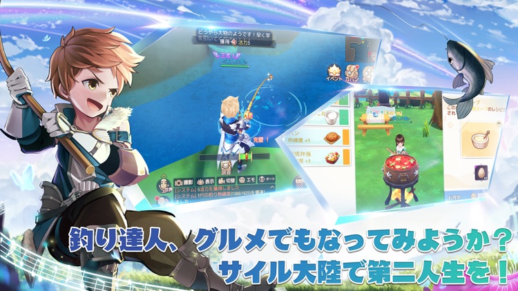 ステラアルカナ-愛の光と運命の絆 screenshot-8