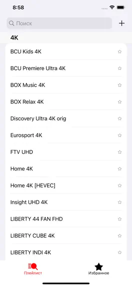 Game screenshot IPTV m3u8 m3u Edem плеер mod apk