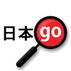 Icon Yomiwa - Japanese Dictionary