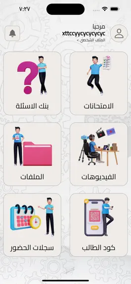 Game screenshot أسماء فوزي -Assma Fawzy hack