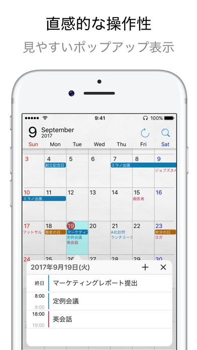 Calendar Op.2のおすすめ画像3