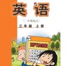 Get 三年级英语上册 - 外研一起点小学英语 for iOS, iPhone, iPad Aso Report
