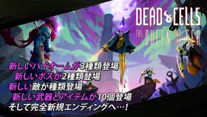 screenshot of Dead Cells 1