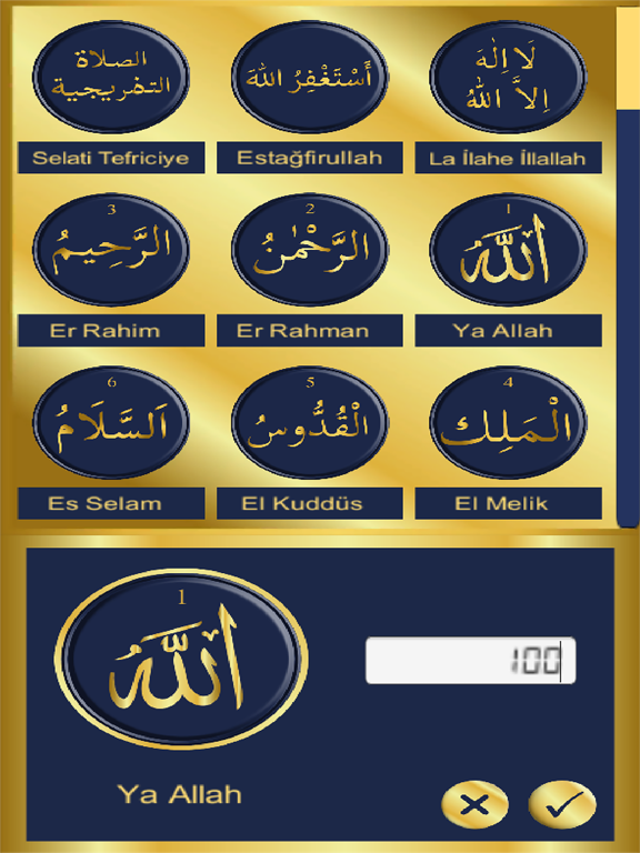 Screenshot #5 pour Tasbih-Zikr: Tasbeeh Counter