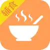 孕妇食谱大全-怀孕期食谱 App Feedback