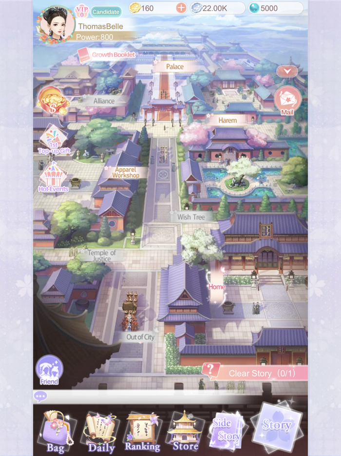 Palace Rule 蓝颜清梦全球版