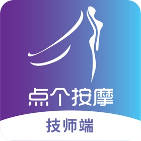 Screenshots (3) 点个按摩技师端