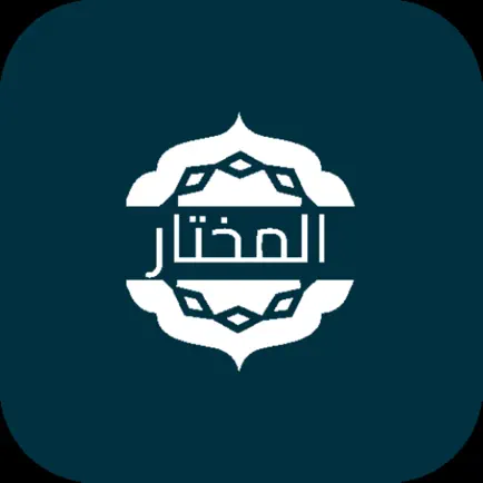 Almokhtar Plus - المختار بلس Читы