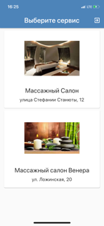 TimeFree - для бизнеса screenshot 2
