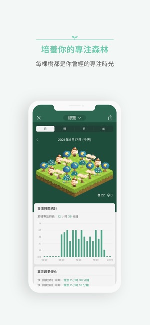app內容截圖-2