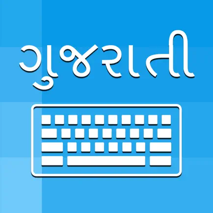 Gujarati Keyboard - Translator Cheats