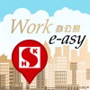 Work e-asy icon