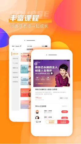 Game screenshot 芬空间 apk