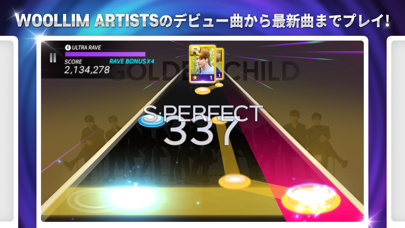 SUPERSTAR WOOLLIMのおすすめ画像3