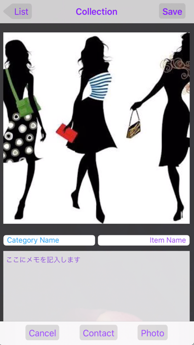 Screenshot 4 of ファション・コレクション App