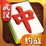 Get 武汉麻将--经典约战口口番 for iOS, iPhone, iPad Aso Report